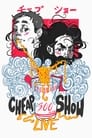 CheapShow 300: Live poszter