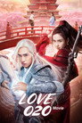 Love O2O poszter