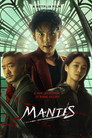 Mantis poszter