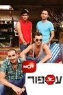 עספור poszter