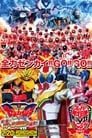 Kikai Sentai Zenkaiger The Movie: Red Battle! All Sentai Rally!! poszter