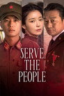 Serve the People poszter