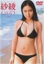 card-thumbnail