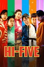 Hi-Five poszter