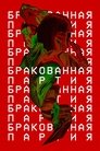 card-thumbnail