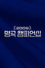 card-thumbnail