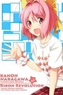 Kanon Nakagawa Starring Nao Toyama 1st Concert 2012 Ribbon Revolution poszter