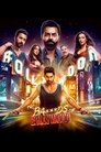 The Ba***ds of Bollywood poszter