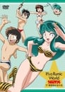 Urusei Yatsura: The Obstacle Course Swim Meet, It's a Rumic World: Urusei Yatsura