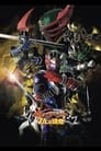 Kamen Rider Hibiki The Movie: Hibiki & The Seven War Oni poszter