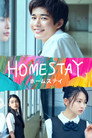 Homestay poszter