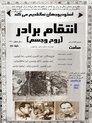 card-thumbnail