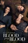 Outlander: Blood of My Blood poszter
