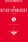 Revue Starlight ―The LIVE― #1 revival poszter