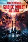 Suicide Forest Village poszter