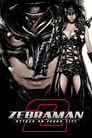 Zebraman 2: Attack on Zebra City poszter