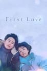 First Love 初恋 poszter
