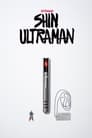 Shin Ultraman poszter