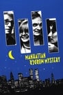 Manhattan Murder Mystery poszter