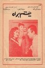 card-thumbnail