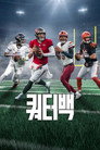 Quarterback