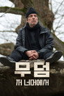 시즌 1