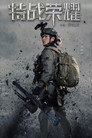 from themoviedb.org