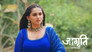 Jagriti is Hurt By Akash's Betrayal