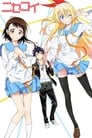 Poster de Nisekoi