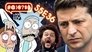 Zelenskyi and Wagner Group mercenaries, Ukraine national football team, Rick and Morty, Kirkorov, hackers