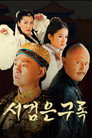 시즌 1