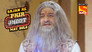 Sudhakar Doubts Deepak