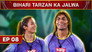 Bihari Tarzan Ka Jalwa