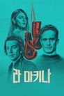 시즌 1