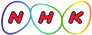 NHK