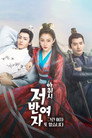 시즌 1