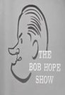 The Bob Hope Show Episode Rating Graph poster