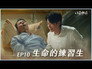 Episode 10