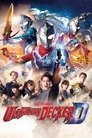 Ultraman Decker Episode Rating Graph poster