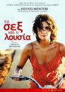 Το Σεξ και η Λουσία Το Σεξ και η Λουσία(2001)|Ταινίες Online με ελληνικούς υπότιτλους