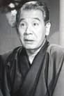 Eitarō Shindō isYasuichi Harada