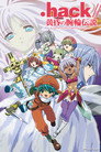 .hack//黄昏の腕輪伝説