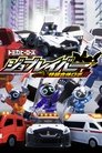 Tomica Heroes Job Labor Special Combined Robot Episode Rating Graph poster