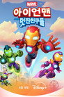 시즌 1