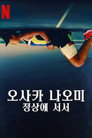 시즌 1
