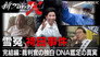 Episode 57