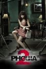 Phobia 2 (2009)