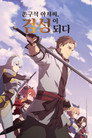시즌 1