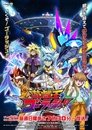 Yu-Gi-Oh! Go Rush!! Episode Rating Graph poster