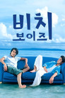 스페셜